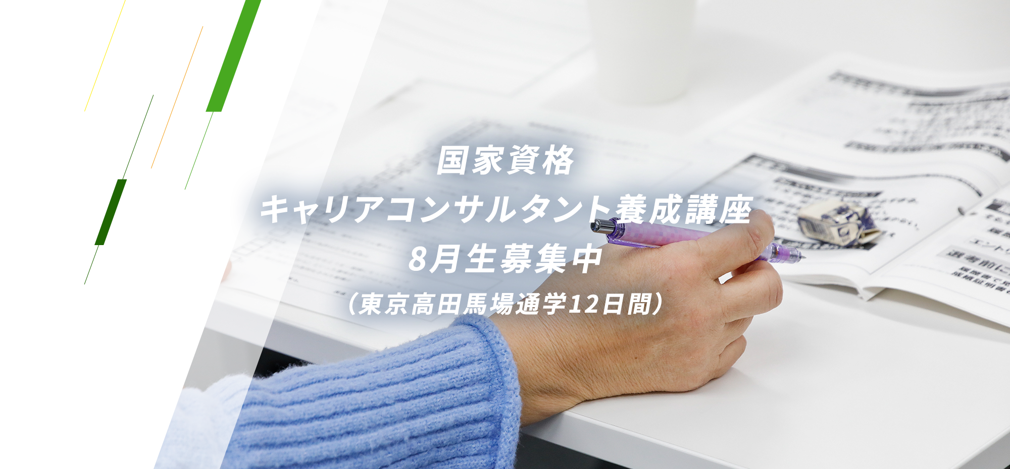 株式会社グローバルテクノ