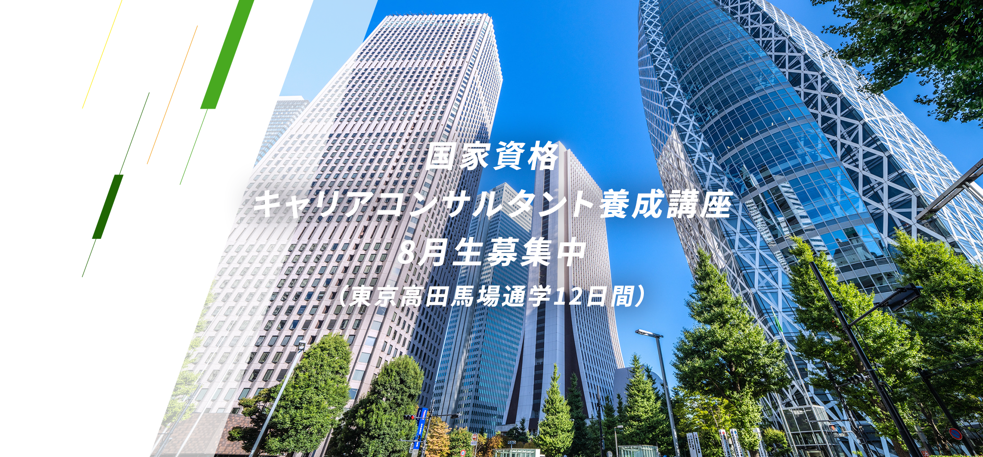 株式会社グローバルテクノ